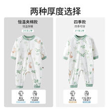 OUYUN 欧孕 婴儿哈衣纯棉 任选2件