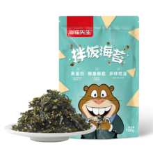 PLUS会员：海狸先生 拌饭海苔碎 100g/袋＋赠送拌饭模具套装