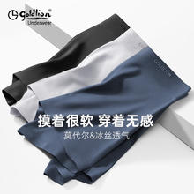 JEANSWEST 真维斯 纯色短袖T恤