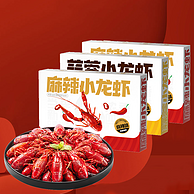 海底捞 麻辣小龙虾 600g*3盒