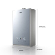 531预售、plus会员：Haier 海尔 JSQ31-16KL7SFPAGU1 强排式燃气热水器 16L 31KW