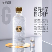 泸州老窖高光G1 500ml 40.9度白酒+凑单