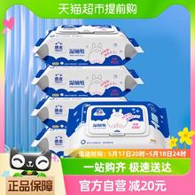 Hygienix 洁云 湿厕纸80抽*5包