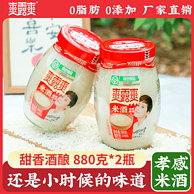 爽露爽 孝感米酒 880g*2瓶