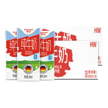 Weidendorf 德亚 德国进口全脂纯牛奶200ml*30盒*2箱源自莱茵河畔牧场奶源送礼优选