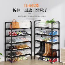 简莱居 鞋架子简易门口家用多层室内窄小型出租房用鞋柜宿舍爆款2024入户