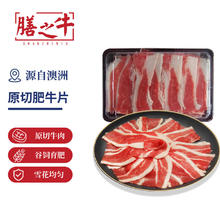 膳之牛 农夫好牛 原切肥牛片 400g