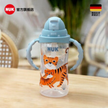NUK儿童水杯 宽口径双柄翻盖吸管杯 PP学饮杯倒置不漏水杯 300ML 蓝色印花