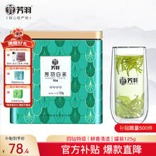 京鲜生 黄金百香果 单果约40-60g 3斤