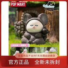 百亿补贴：泡泡玛特 VIVICAT懒朋友系列确认款奶茶朋友手办公仔玩具创意礼物