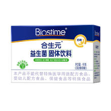 BIOSTIME 合生元 含婴儿双歧杆菌益生菌粉奶味30袋 升级4联菌