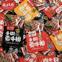 NBT 南北特 麻辣手撕素肉 20包
