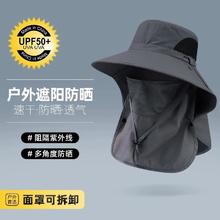 湖烟 防晒帽子男钓鱼帽渔夫帽户外登山太阳帽遮脸防紫外线遮阳采茶帽女