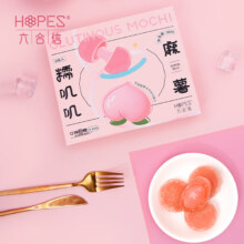plus会员：六合信 爆浆糯米糍