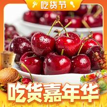 88VIP会员：巧域山东烟台大樱桃 4.5斤 22-24mm