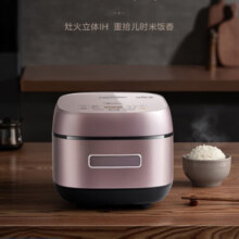 美的（Midea）电饭煲IH精铁釜触摸屏定时预约柴火饭、香浓粥、快速饭蒸煮可拆内盖微压力家用电饭锅煮粥烧汤 MB-CFB5093H