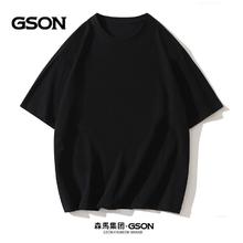 限时礼金到手12.9 森马GSON纯棉短袖T恤