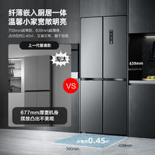 KONKA 康佳 60cm薄嵌 BCD-408WPEG4S 十字对开冰箱 408升
