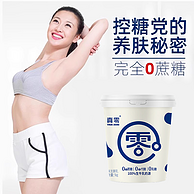 悠纯 真0糖 发酵真零低温酸奶 1kg*2桶