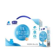 温氏牧场 温氏乳业原味酸牛奶200ml*12盒/箱常温酸奶饮料 酸奶200ml*12盒