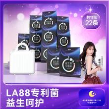 FREEMORE 自由点 益生菌安睡裤姨妈巾裤型卫生巾安心防漏M~L22条
