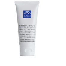 松山油脂 M-mark系列 乳木果油护手霜 65g/支 保湿滋养防干裂 日本进口