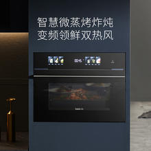 京东PLUS：Casdon 凯度 52L嵌入式微蒸烤 双热风 微蒸烤炸炖5合1 WIFI智控 变频微波 蒸烤箱一体机