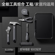 88VIP会员：SD 胜达 包邮胜达家用电动工具箱套装手提螺丝刀工具包五金工具大全维修