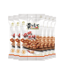 黄飞红 麻辣花生42g*6袋 每日坚果炒货休闲网红零食小吃下酒菜花生米
