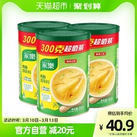 家乐 鸡粉调味料300gX3罐