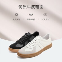 PLUS会员、京东百亿补贴：Belle 百丽 牛皮百搭休闲鞋男 52022CM2