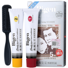 Bigen美源发采快速黑发霜 80g（黑褐色 883）进口 快速染发健康遮白