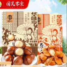 华味亨坚果组合 500g夏威夷果+500g盐焗巴旦木