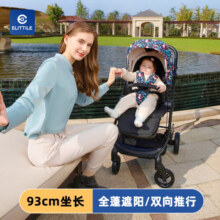 elittile逸乐途 婴儿推车可坐可躺轻便折叠双向高景观伞车宝宝手推车 Dream5 柠檬黄