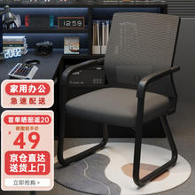 汤能优品 人体工学电脑椅 黑框黑网