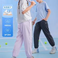 京东PLUS：暇步士 儿童长裤