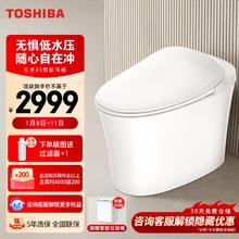 TOSHIBA 东芝 智能马桶带水箱一体机座圈加热暖风烘干自动清洁抗菌即热式A5 A5-305坑距