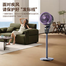 Airmate 艾美特 海贝系列 FA18-SRD177 空气循环扇
