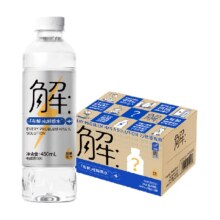 需福袋，88VIP:屈臣氏有解纯电解质水无糖补充能量补水运动功能饮料480mL*15瓶