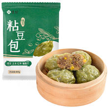 YUEWEIJI 悦味纪 绿玉粘豆包800g 10个 手工杂粮包窝窝头 半成品早餐方便速