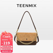 TEENMIX 天美意 女包头层牛皮邮差包反绒撞色链条小方包女士腋下包百搭斜挎单肩包生日礼物520情人节礼物