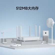 小米（MI） Redmi红米路由器AX5400家用路由器千兆双频无线WiFi6信号增强放大器穿墙王 小米Redmi路由器AX5400