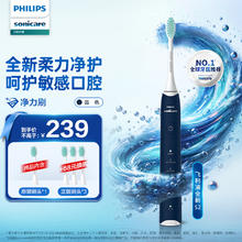 PHILIPS 飞利浦 电动牙刷成人充电式声波震动情侣牙刷 3种模式 智能净白牙龈呵护 HX2418/02蓝色