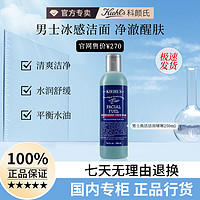 Kiehl's 科颜氏 男士焕活洁面啫喱 250ml