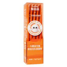 爱益森益生菌 橙盒1.5g*5条/盒(官方直销店）