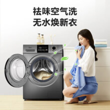 美的（Midea）滚筒洗衣机全自动家用10公斤带烘干洗烘一体机 高效除菌除螨 蒸汽柔烘变频远程智控MD100V33WY 羽绒蒸汽柔烘|33洗烘