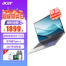 acer 宏碁 笔记本电脑 非凡Go16 Plus 2023Fun 四核英特尔大屏超轻薄本 新英特尔7四核N100 |16英寸