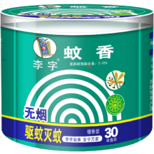 plus会员，概率券:李字 蚊香30单盘装 蚊香盘 无烟檀香型 *4件
