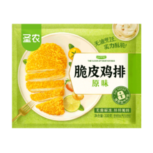 29日20点开始、京东百亿补贴：圣农脆皮炸鸡排原味鸡胸肉 脆皮鸡排300g*3包 共9片