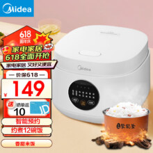 Midea 美的 MB-FB30M161 电饭煲 3L 象牙白